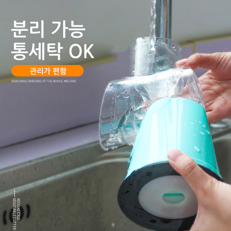 롤러 슬라이서
