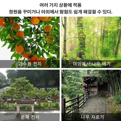 경량 고출력 전기톱