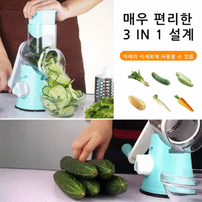 롤러 슬라이서