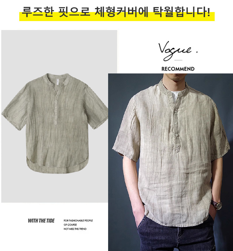 남성 플리츠 초박형 통기성 티셔츠