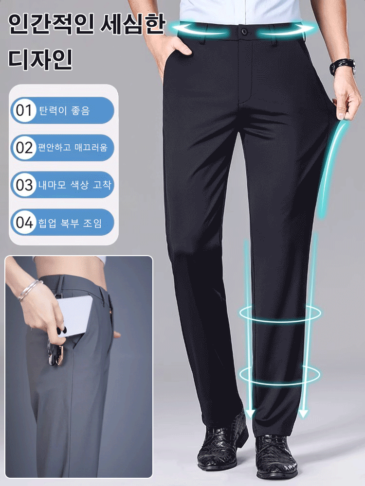 남성용 아이스 실크 정장 바지