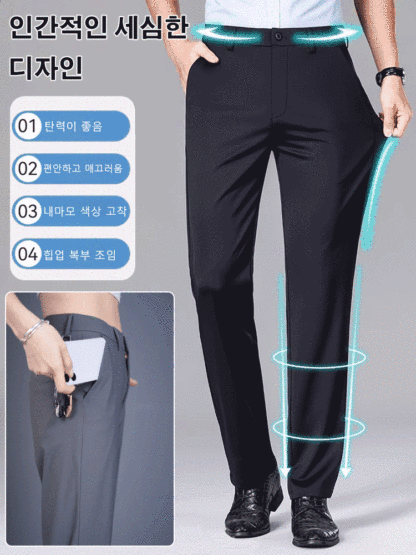  남성용 아이스 실크 정장 바지
