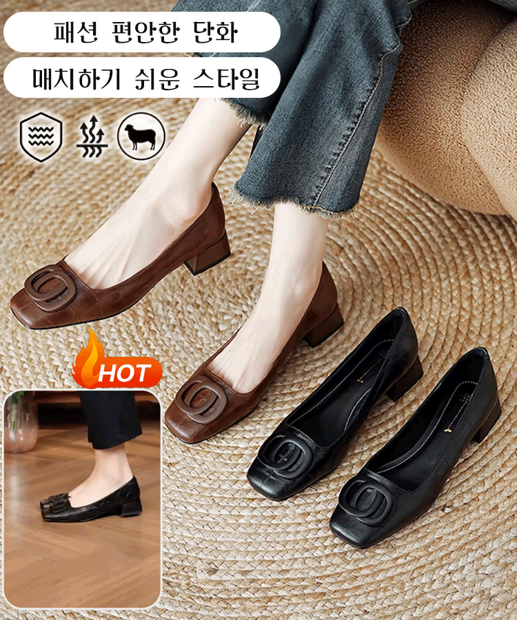 부드러운 가죽 스퀘어토 로우컷 굽 여성 단화