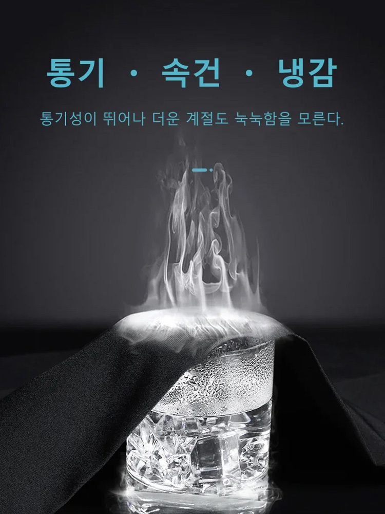 2025 봄여름 남성용 트렌드 캐주얼 스포츠 팬츠