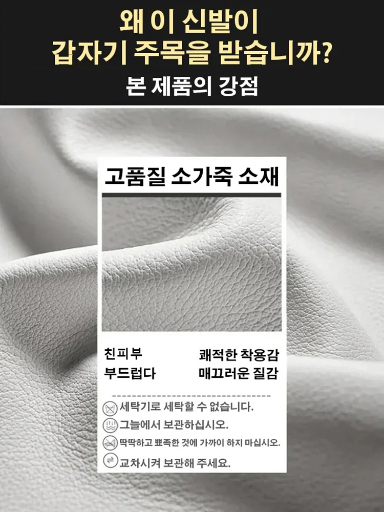 개성 있는 수제 남성 스니키즈
