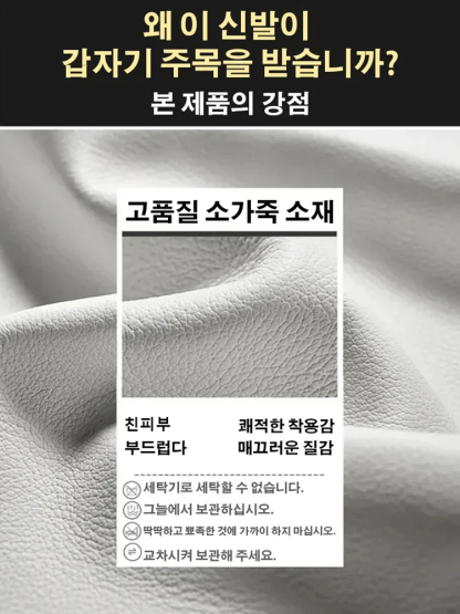 개성 있는 수제 남성 스니키즈
