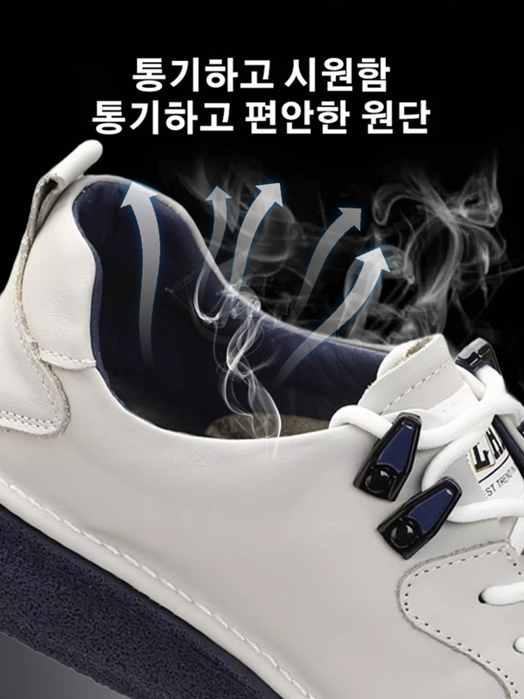 개성 있는 수제 남성 스니키즈
