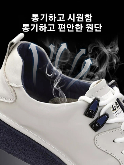 개성 있는 수제 남성 스니키즈