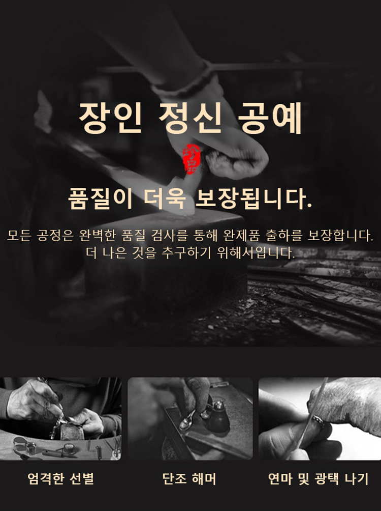 재물을 끌어모으고 운수가 트이기 피휴 레트로 반지