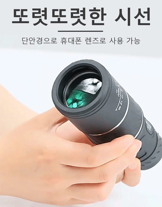 단망경