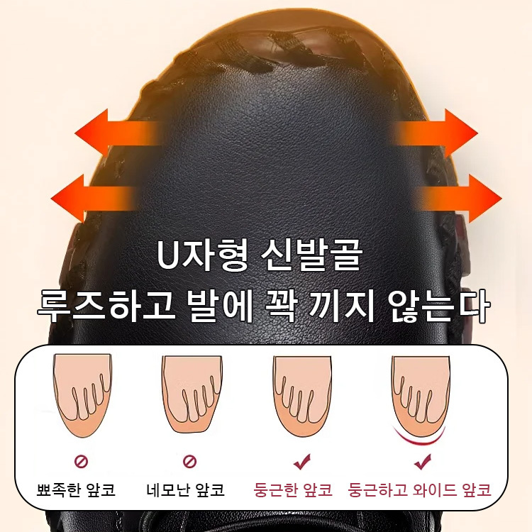 가을 겨울 빅사이즈 패션 여성 앵클 부츠