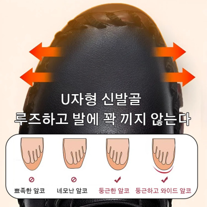 가을 겨울 빅사이즈 패션 여성 앵클 부츠
