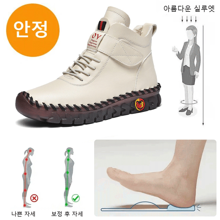가을 겨울 빅사이즈 패션 여성 앵클 부츠