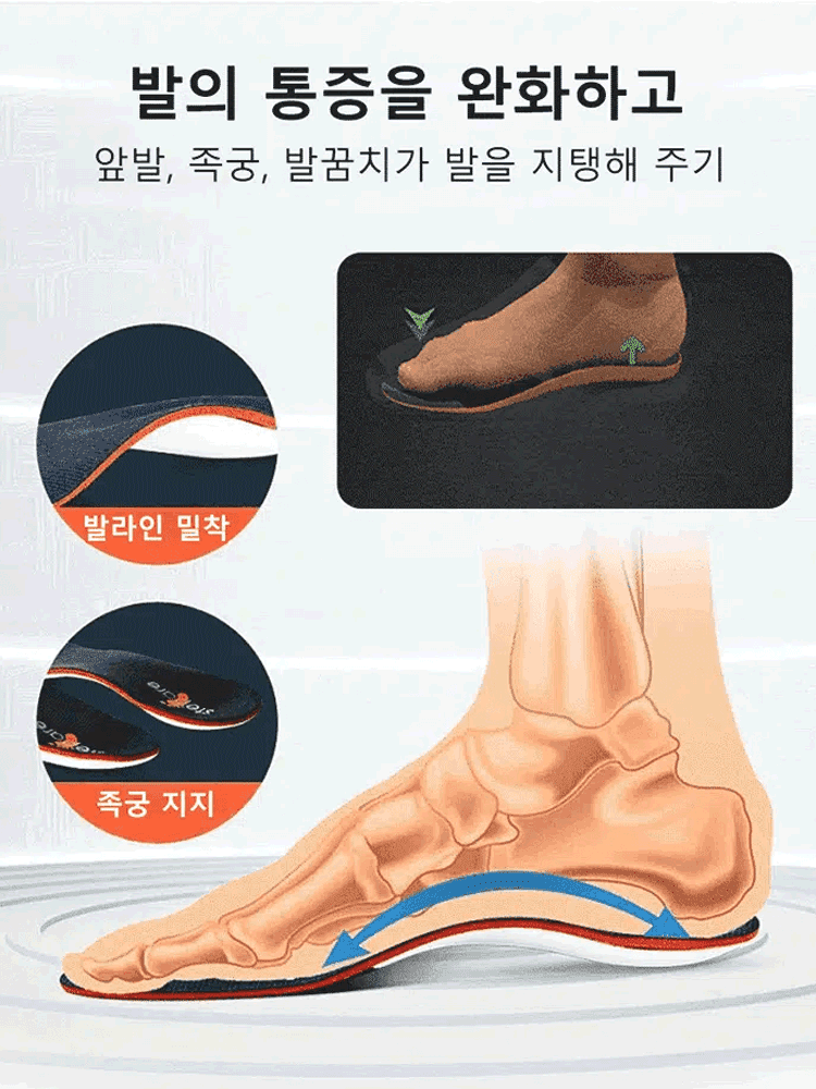 남성 캐주얼 스니커즈