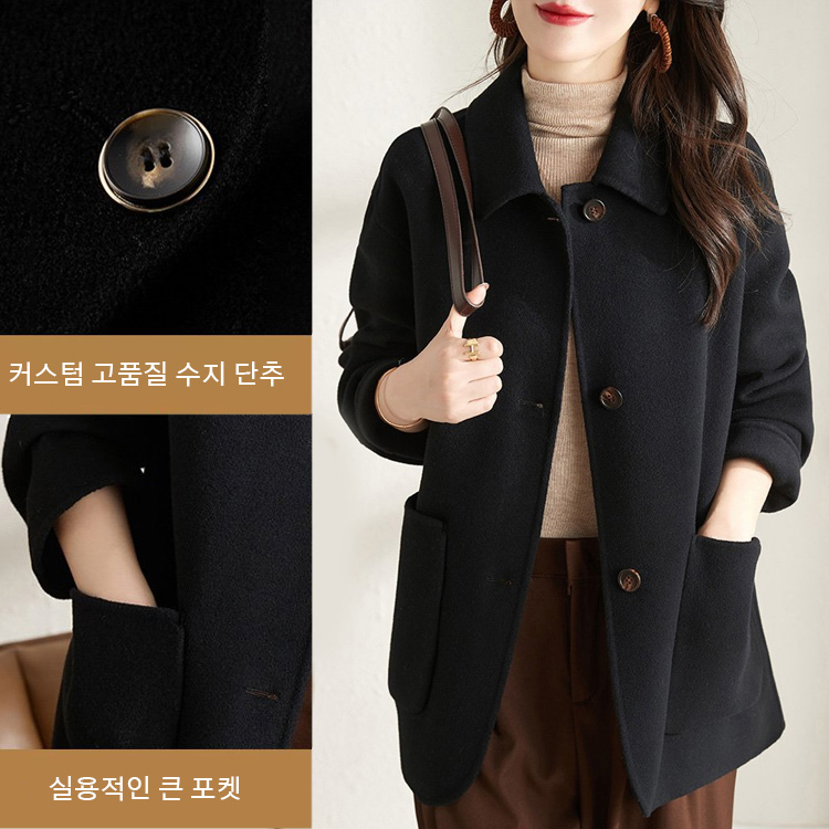양면털 코트 