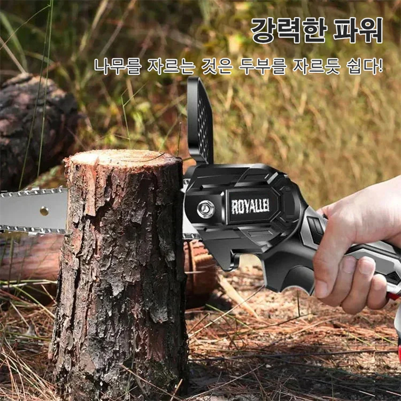 경량 고출력 전기톱