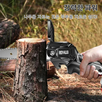 경량 고출력 전기톱
