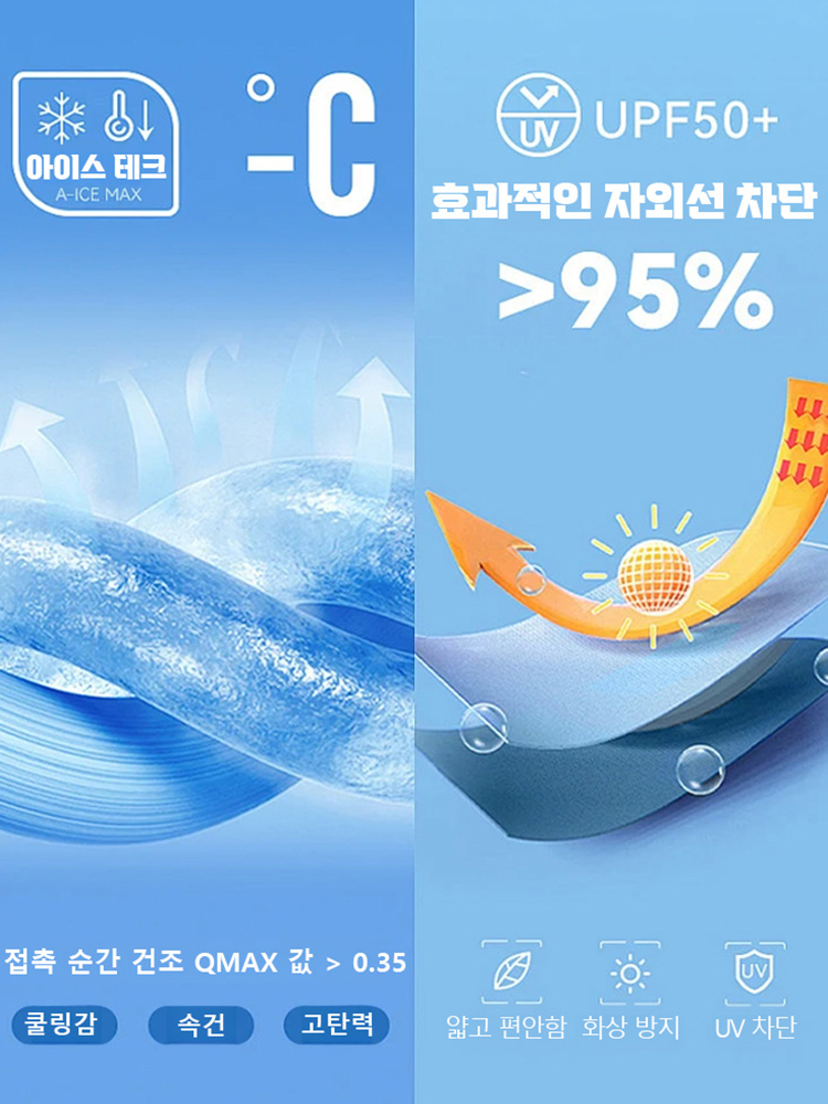 [보타이 스타일] 남성용 브이넥 반팔 폴로 티셔츠