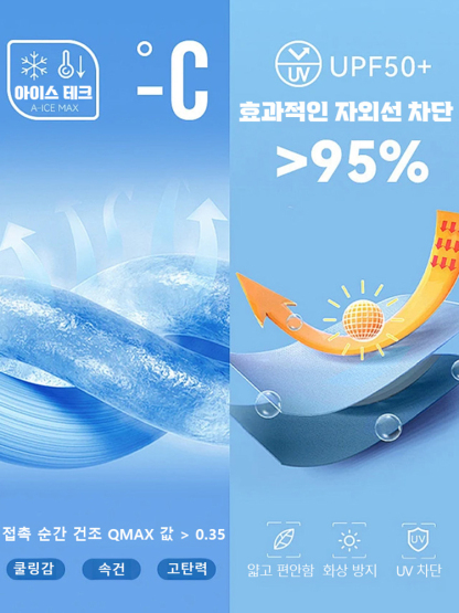 [보타이 스타일] 남성용 브이넥 반팔 폴로 티셔츠
