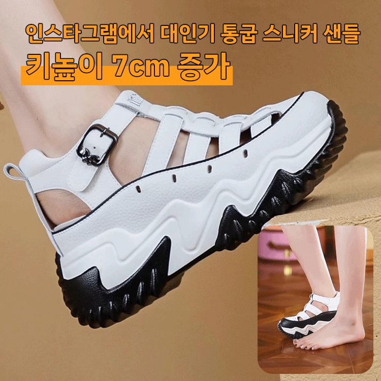 [8CM 키높이]메쉬 통굽 벨크로 샌들 여성용