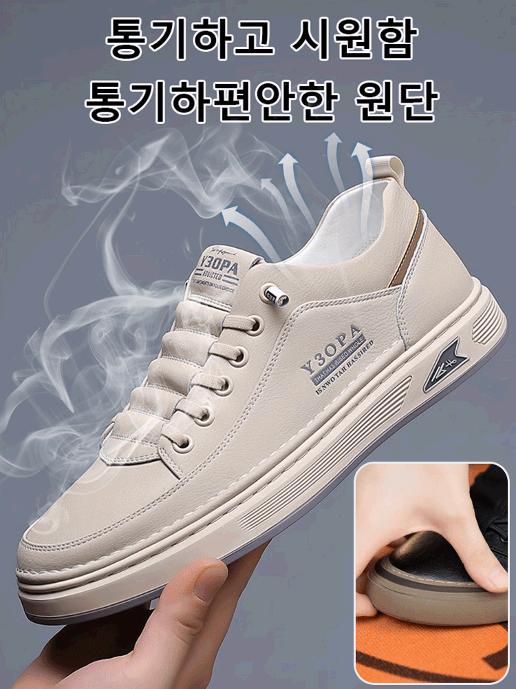 남성 캐주얼 스니커즈