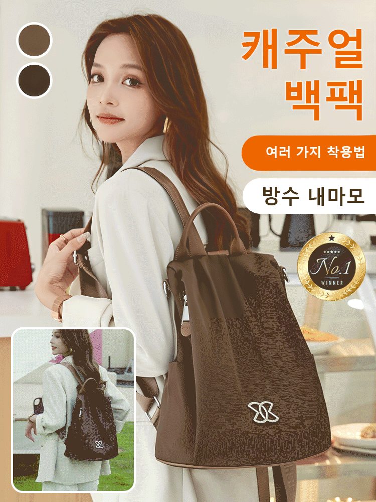 다 기능 캐주얼 백팩