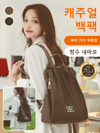 다 기능 캐주얼 백팩