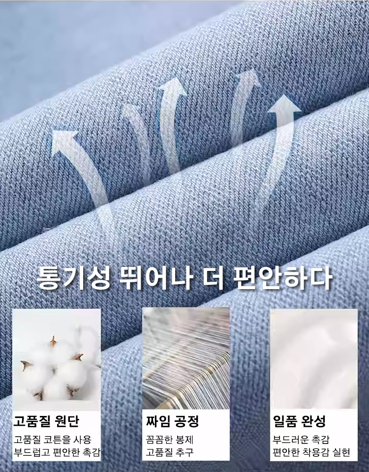 여름 신상 다포켓 데님 바지