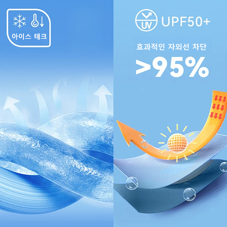 【시원하고 구김 없는】아이스 실크 드레이프 여성 자외선 차단 셔츠