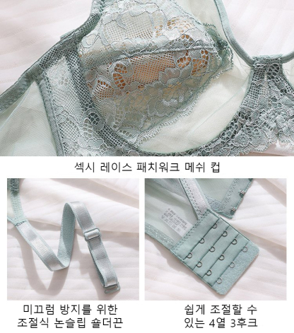 망사 여름 레이스 브라