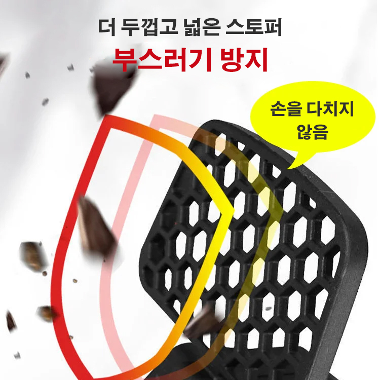 경량 고출력 전기톱