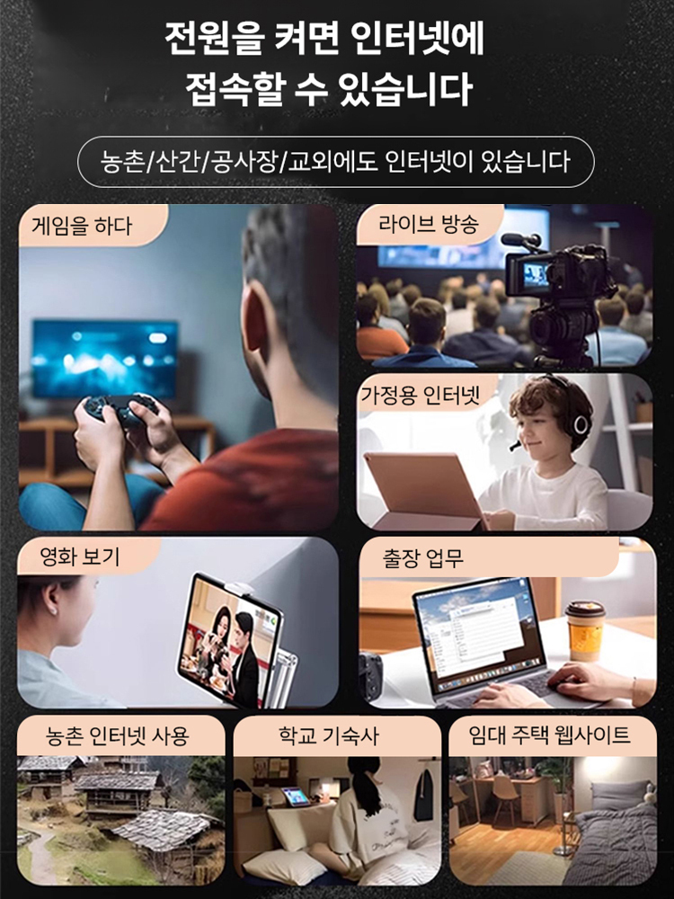 신형 고속 와이파이 신호 증폭기