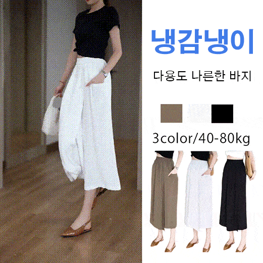 다용도 나른한 바지