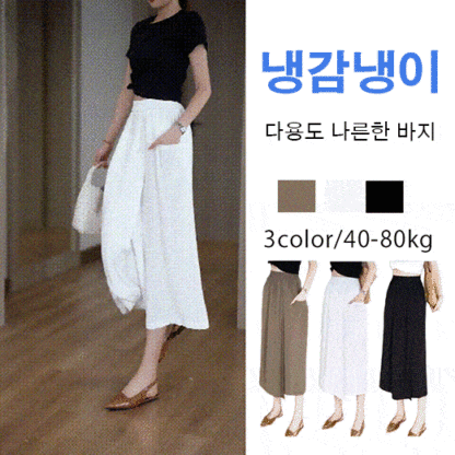 다용도 나른한 바지