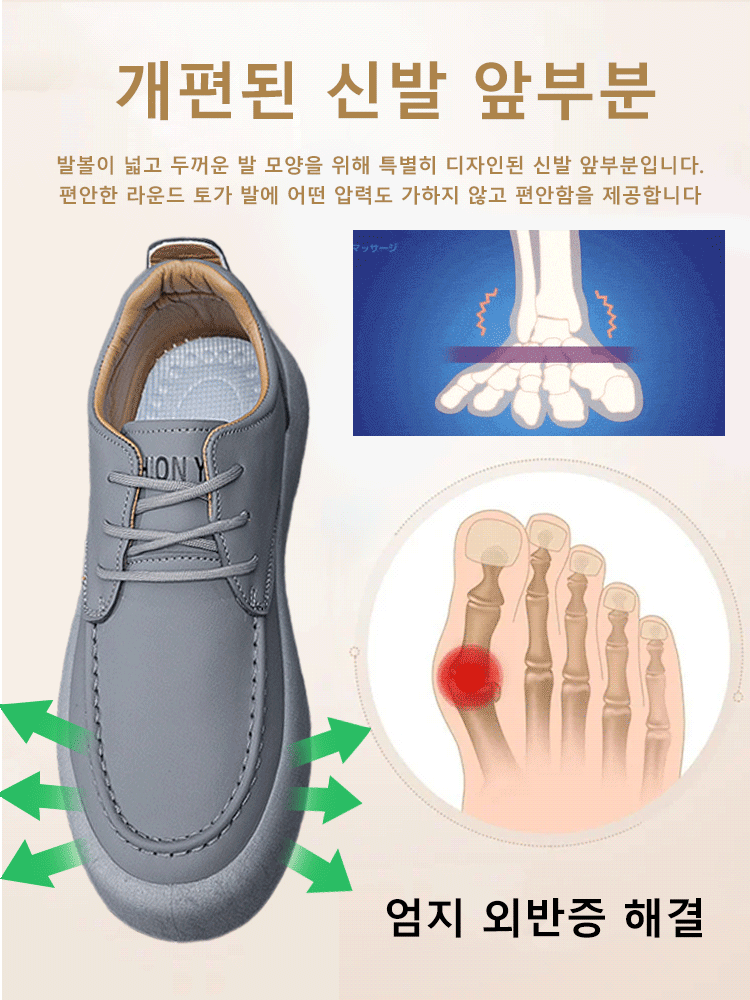 봄철 영국풍 남성 신발