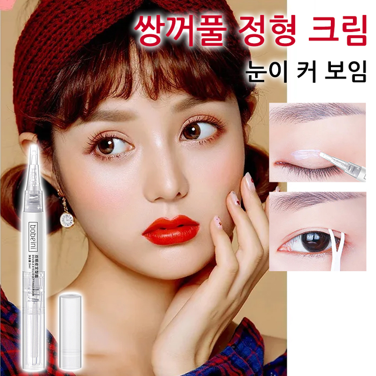 쌍꺼풀 정형 크림