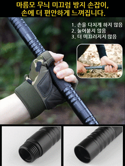 다기능 등산 스틱