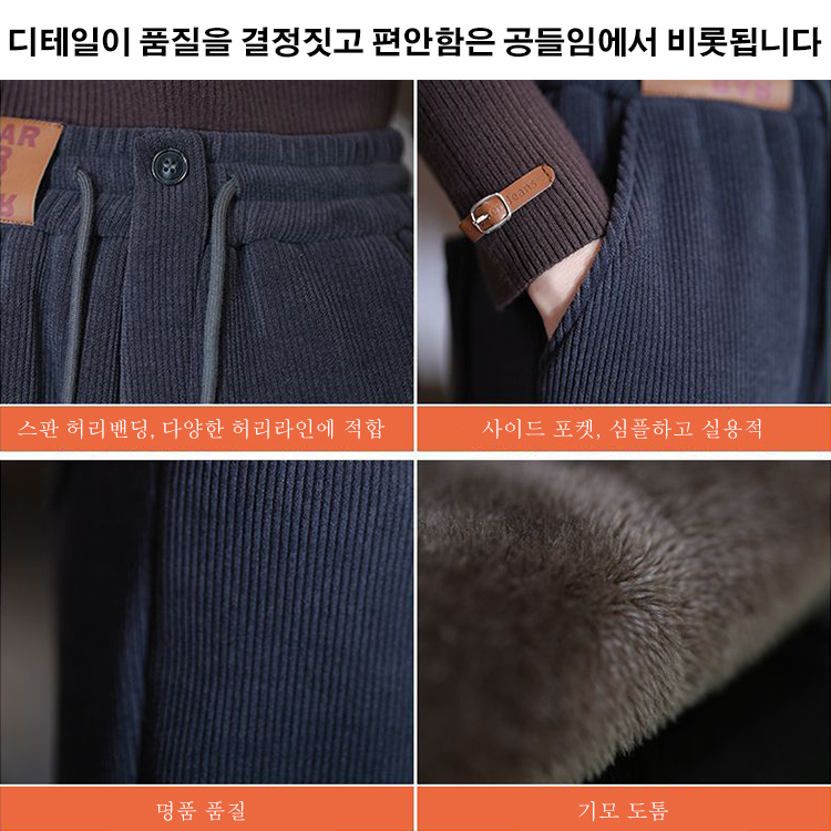 조거 캐주얼 배기팬츠