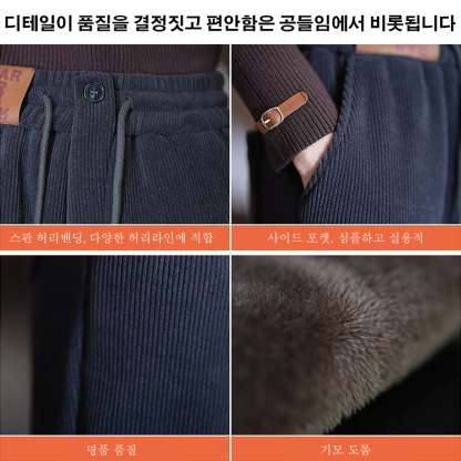 조거 캐주얼 배기팬츠