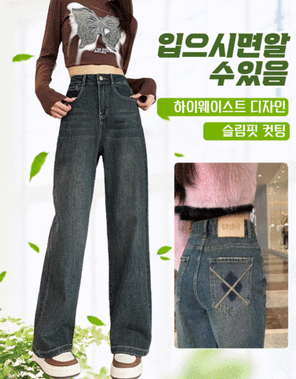 봄 여성용 하이웨스트 슬림핏 와이드 데님 팬츠