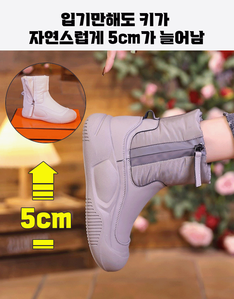 올매치 통굽 하이탑 다운 스노우 부츠