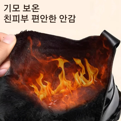 가을 겨울 빅사이즈 패션 여성 앵클 부츠