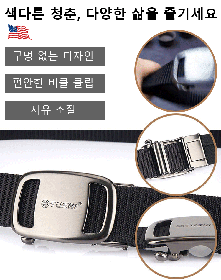 GUGETI 구게티 파일럿 전술 벨트