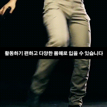 【미국 육군 전용 전투복과 동일한 소재】다기능 기모 아웃도어 스포츠 바지