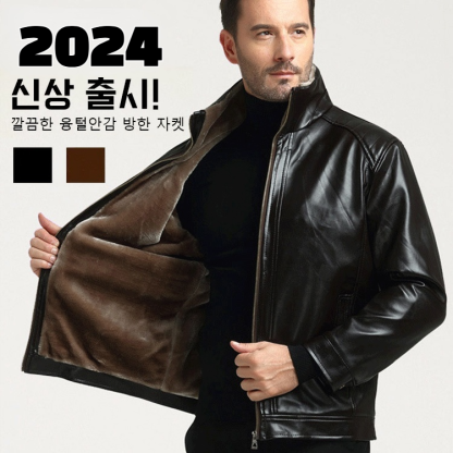 극세 램스킨 보온성 방한 자켓
