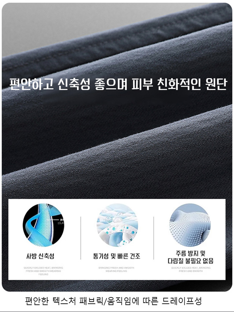 봄 신상 남성용 슬림핏 스트레이트 캐주얼 바지
