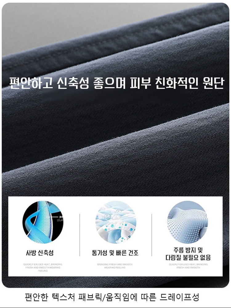 봄 신상 남성용 슬림핏 스트레이트 캐주얼 바지