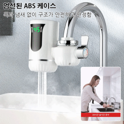 설치 필요없는 수도꼭지