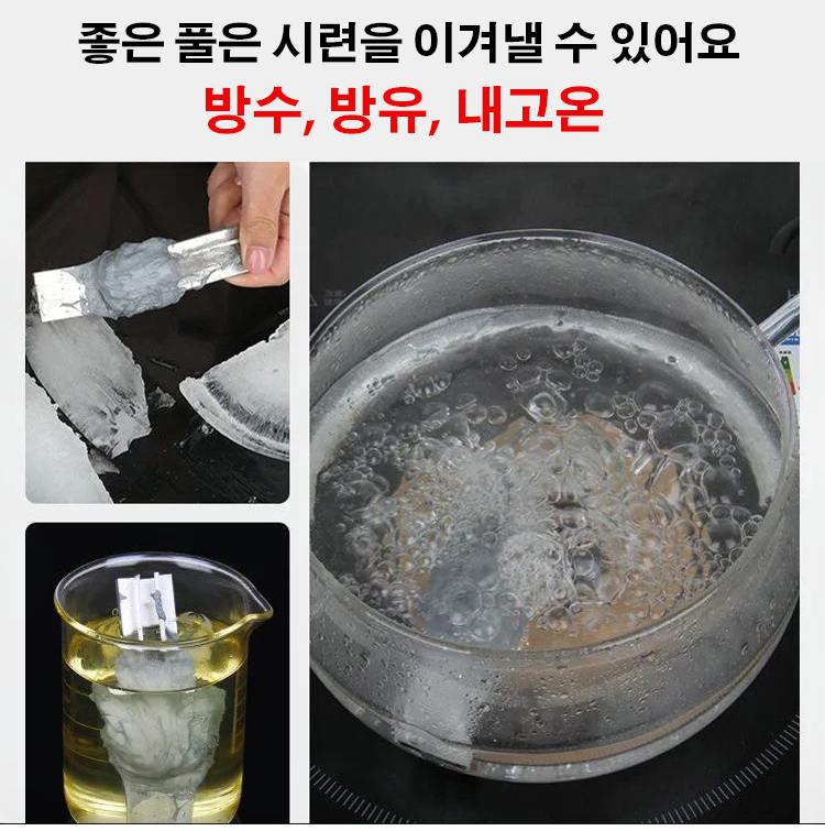铸工胶KR_17.jpg