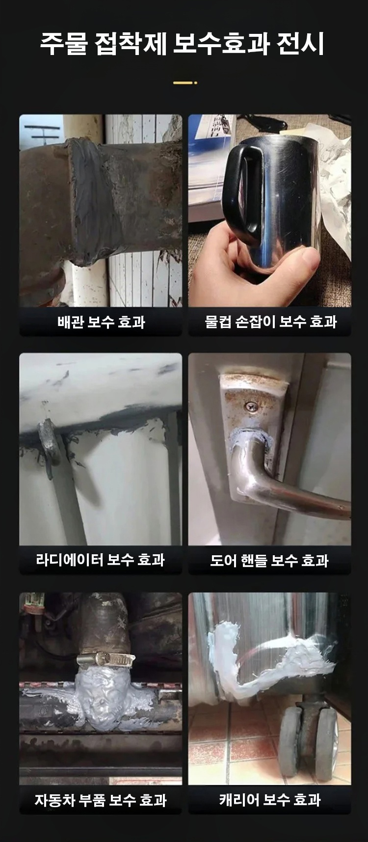 铸工胶KR_25.jpg
